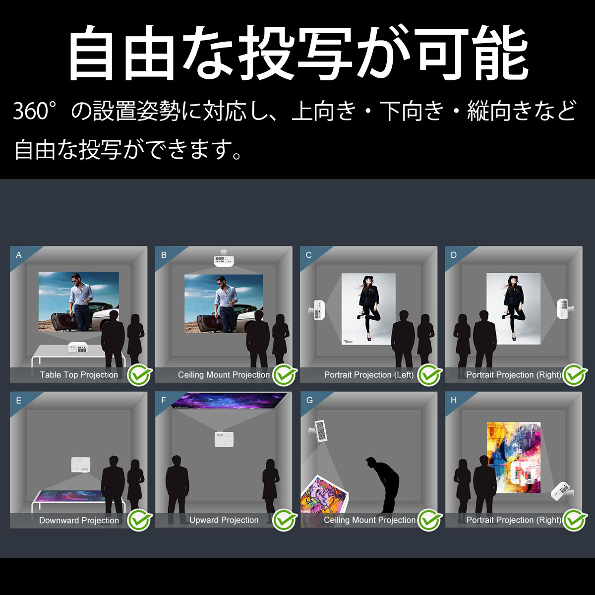 Optoma AZH460｜4000ルーメン｜フルHD レーザーDLPプロジェクター