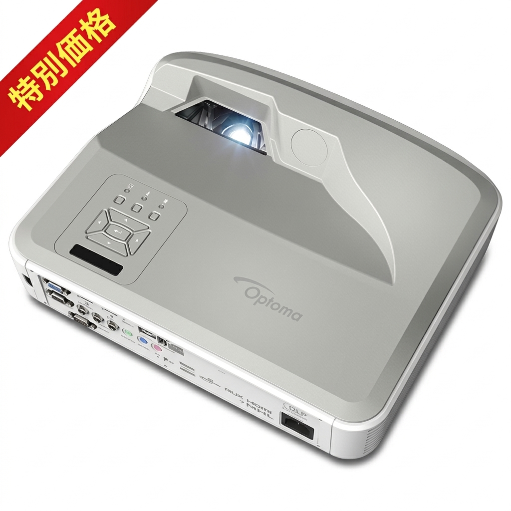 【※箱破損品】Optoma 超短焦点レーザーDLPプロジェクター Optoma ZU500UST｜5000ルーメン｜WUXGA｜※10台限定