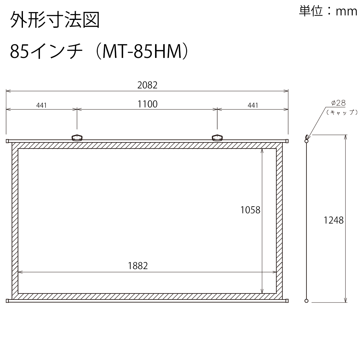 OS オーエス MT-WG｜掛け図スクリーン｜ 85～116インチ｜マスク無し
