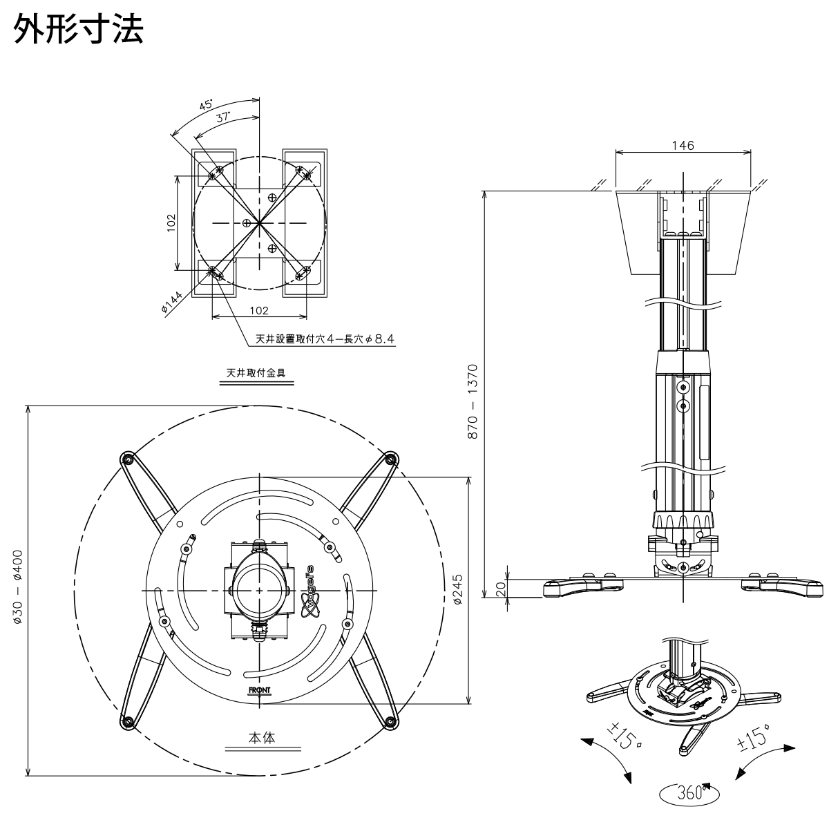 Vogel's ボーゲルズ PPC2585｜プロジェクター天井取付金具｜25kg搭載