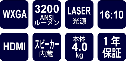 商品スペック
