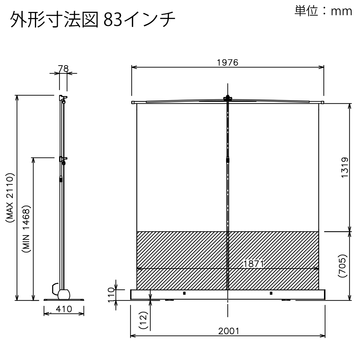 【傷汚れあり】自立型 立上げ式スクリーン MS-FN オーエス製 (80インチ) 80インチ 自立式 スクリーン OS オーエス SMS-080HM-P1