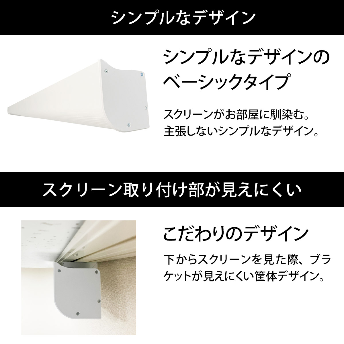 OS オーエス SED｜電動スクリーン｜80～120インチ｜マスクなし｜防炎品