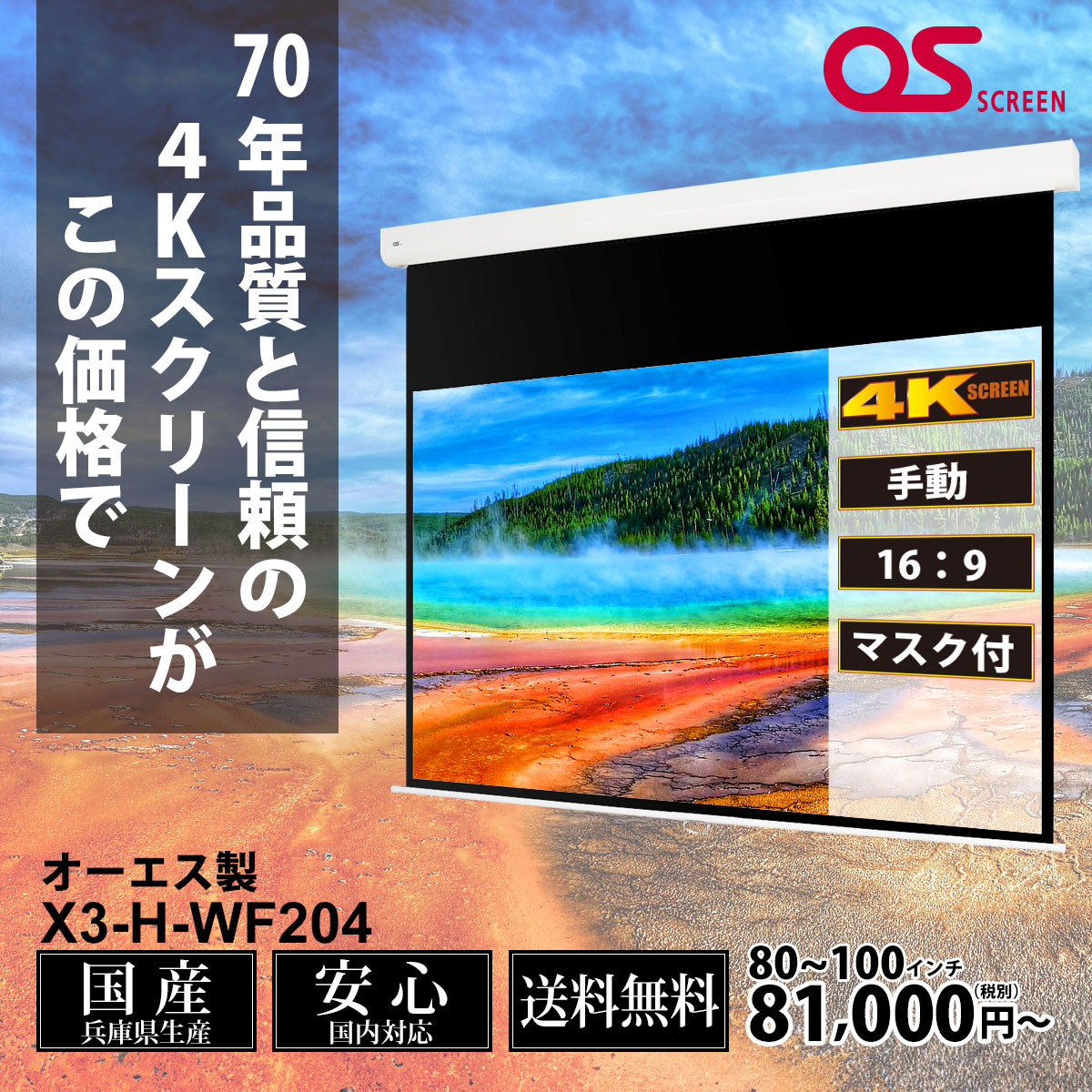 最新家庭用プロジェクター 20000LM＆100インチスクリーン付き　4Ｋ対応 Amazon.co.jp: 【最新家庭用24000LM＆100