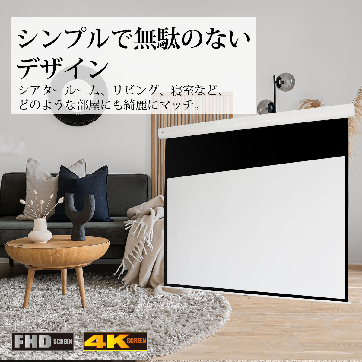 OS オーエス X3-WF204｜手動スクリーン｜80～100インチ｜16：9｜マスク