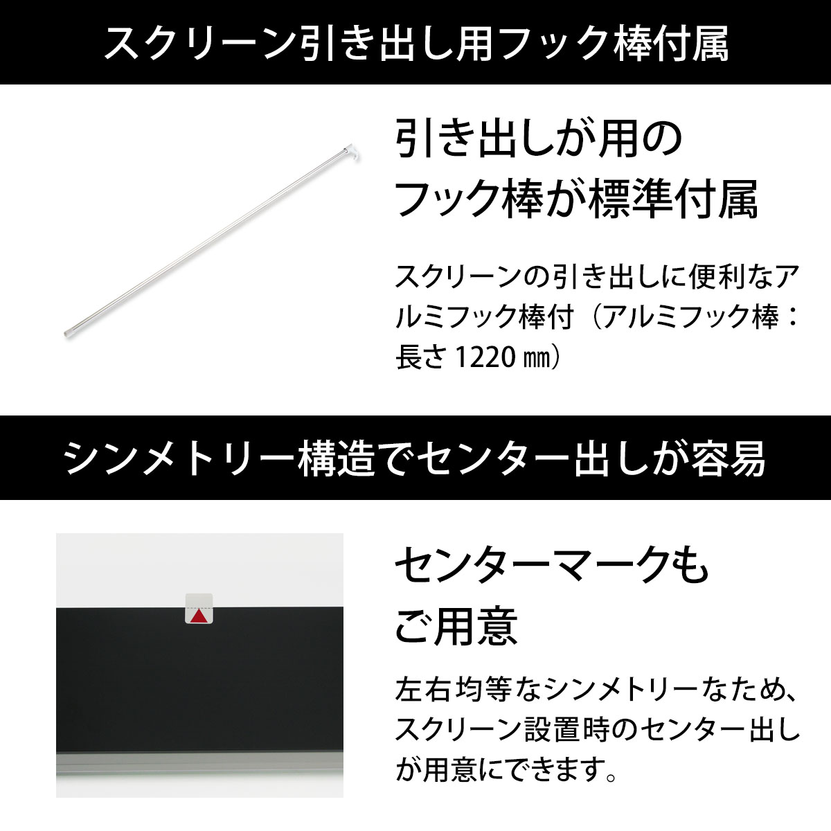OS オーエス X3-WF204｜手動スクリーン｜80～100インチ｜16：9｜マスク 