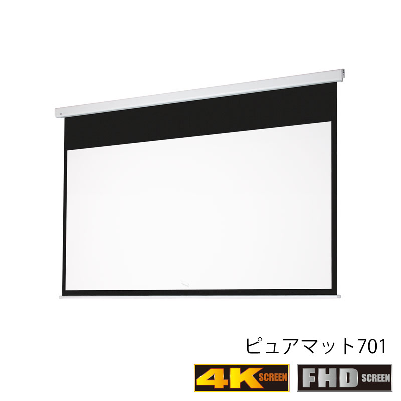 OS オーエス X3-WF204｜手動スクリーン｜80～100インチ｜16：9｜マスク