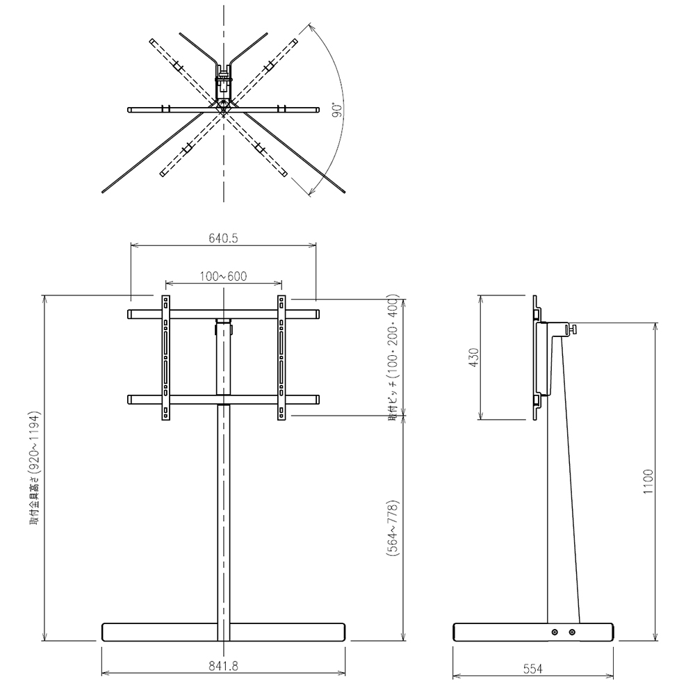 ディスプレイ＆スタンドセット】PHILIPS 43型4Kウルトラ HD液晶